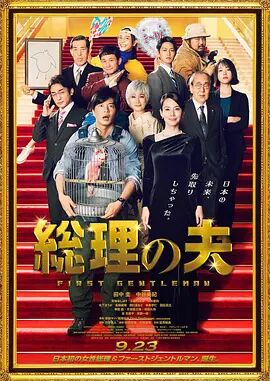 国产亚洲欧美日韩在线一区